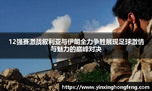 VSport - 胜利因您更精彩